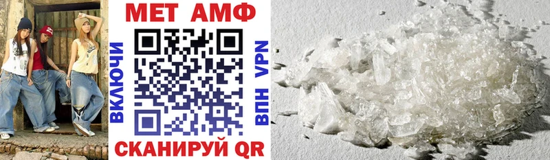 Купить закладки Йошкар-Ола АМФ Розовый