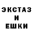 Героин гречка Lusi Mon