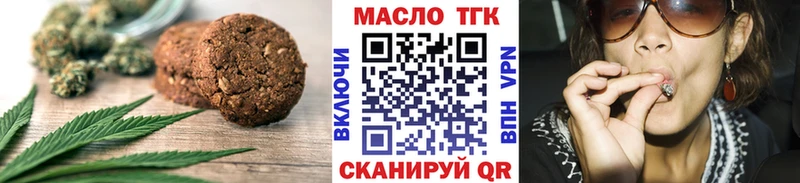 Еда ТГК конопля Йошкар-Ола