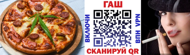Печенье с ТГК марихуана  Купить закладки  Йошкар-Ола 