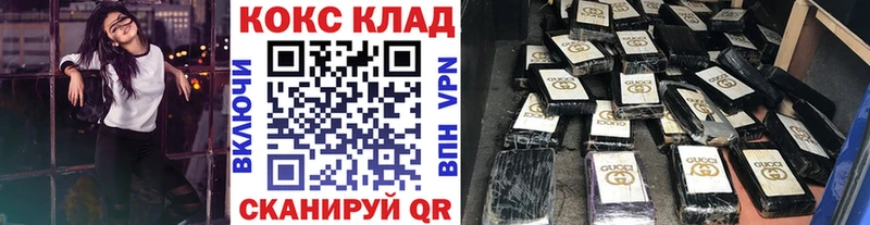 Купить где Йошкар-Ола COCAIN FishScale