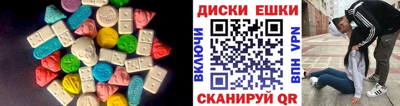 Купить закладки  Йошкар-Ола  ЭКСТАЗИ 99% 