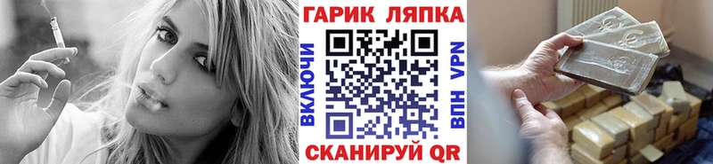 ГАШИШ убойный Йошкар-Ола