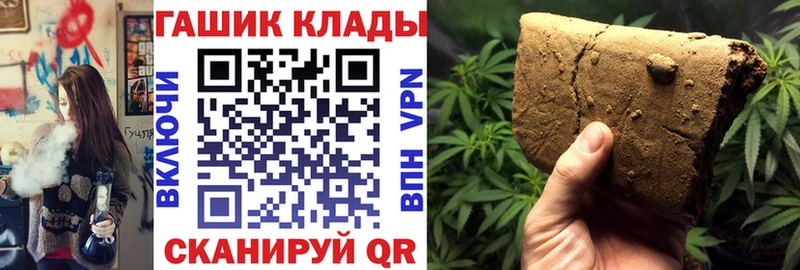 Купить  Йошкар-Ола  ГАШ индика сатива 