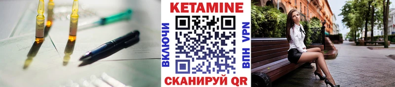 КЕТАМИН ketamine  Купить где  Йошкар-Ола 