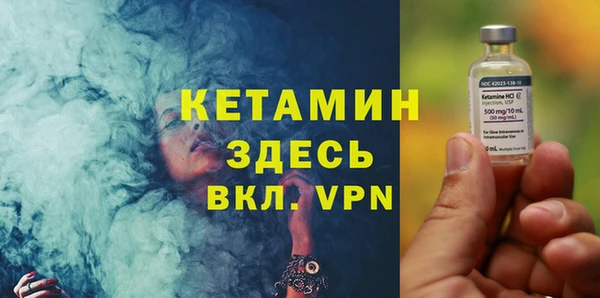 трава Лихославль