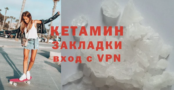 трава Лихославль