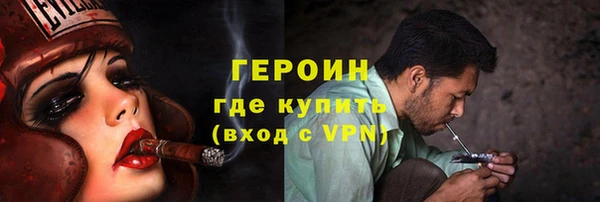трава Лихославль