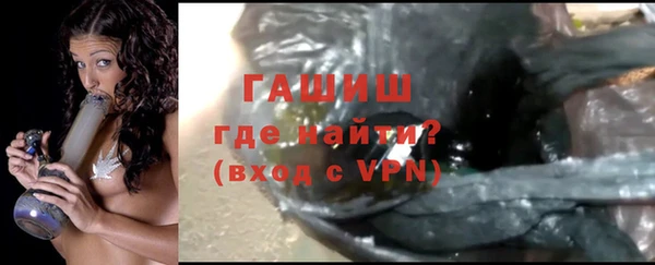 трава Лихославль