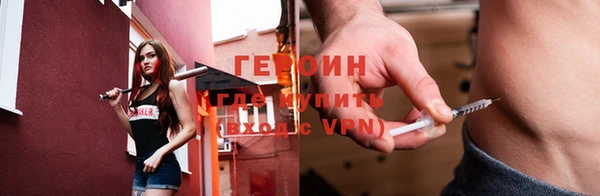 трава Лихославль