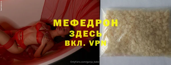 а пвп мука Магас