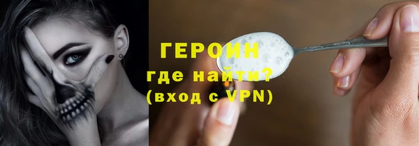 трава Лихославль