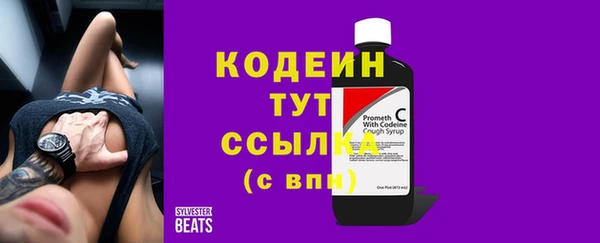 трава Лихославль