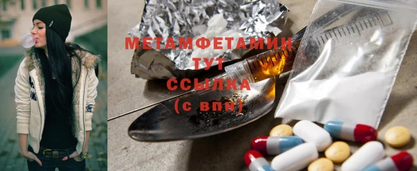 трава Лихославль