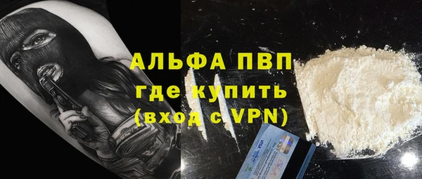 трава Лихославль