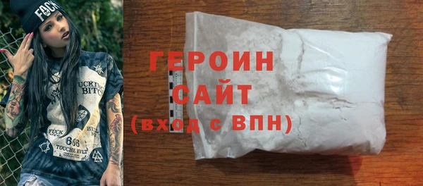 трава Лихославль