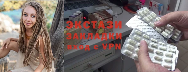 шишки Липки