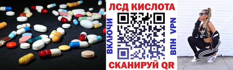 Купить закладки  Йошкар-Ола  LSD-25 экстази ecstasy 