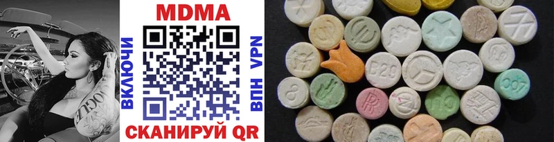 Купить где  Йошкар-Ола  MDMA crystal 