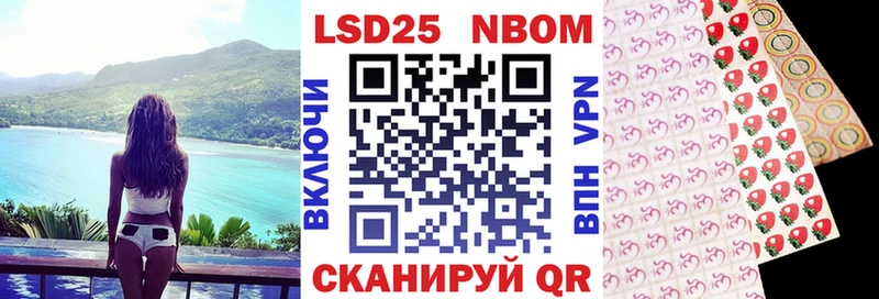 Купить  Йошкар-Ола  Наркотические марки 1500мкг 