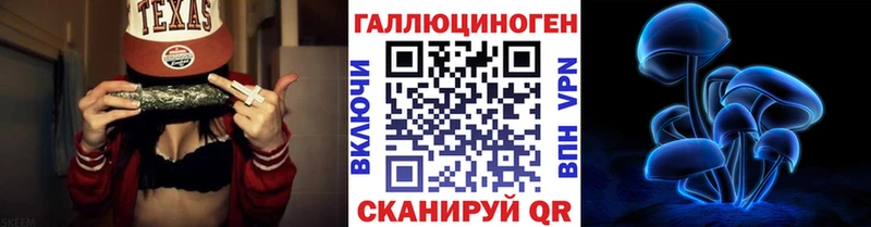 Псилоцибиновые грибы мухоморы  Купить закладки  Йошкар-Ола 